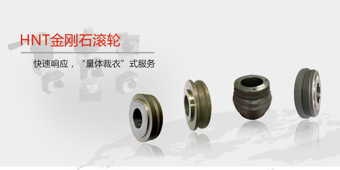 鄭州華菱超硬材料有限公司